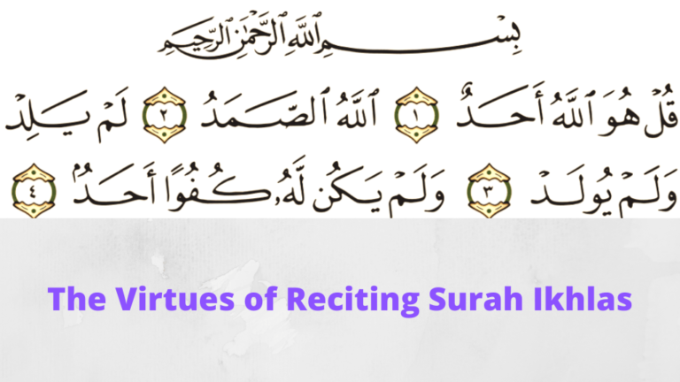 the-virtues-of-reciting-surah-ikhlas-iqra-quran-tutoring