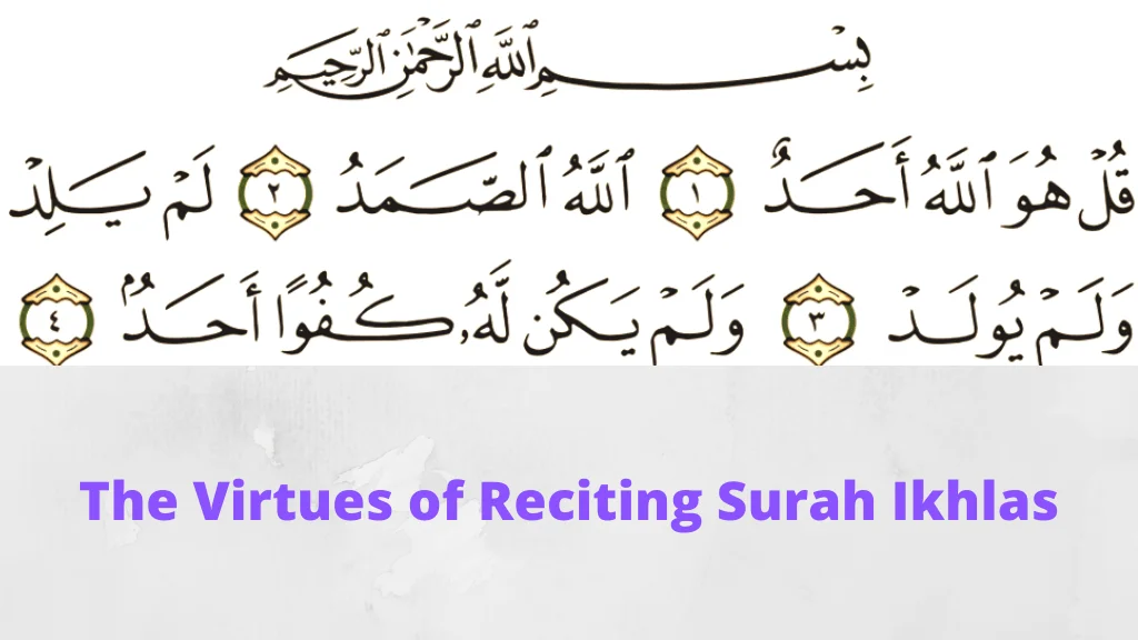 Virtues of Surah Ikhlas